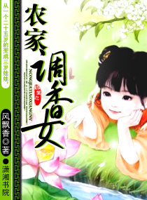 ũ�ҵ���Ů����