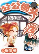 ����ƫͷ�۷���