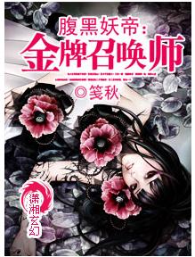 ��������:�����ٻ�ʦ����