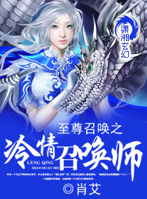 �����ٻ�֮�����ٻ�ʦ