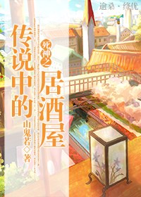 ����֮��˵�еľӾ��ݷ���