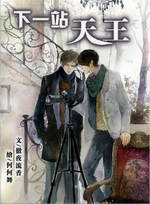 ��һվ����