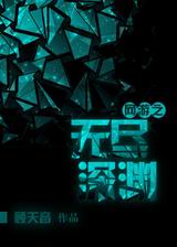 ����֮�޾���Ԩ