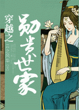 ��Խ֮ѫ������