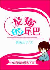 ��è��β�ͷ���