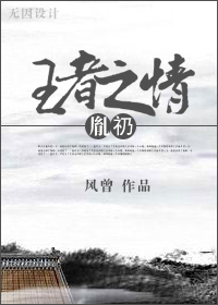 ����֮�� ط�i����