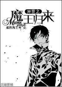 ����֮ħ������