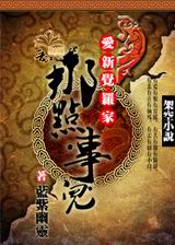 ���¾��޼��ǵ��¶�����