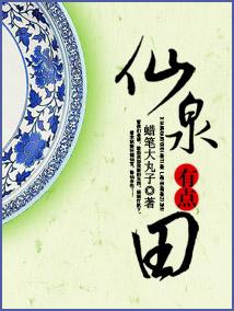 ��Ȫ�е���