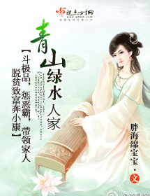 ��ɽ��ˮ�˼�