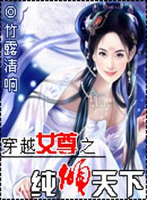 ��ԽŮ��֮��������