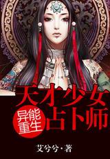 ��������:�����Ůռ��ʦ����