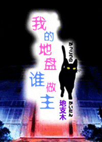 �ҵĵ���˭����