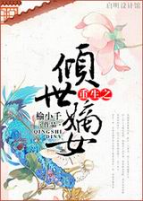 ����֮������Ů