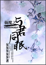 ��ħ֮���ͬ�߷���