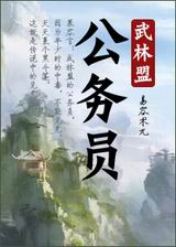 �����˹���Ա����