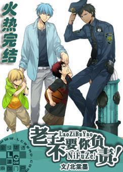 ���Ӳ�Ҫ�㸺�𣡷���