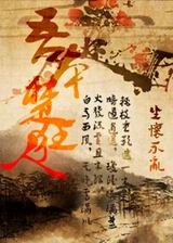 �᱾������