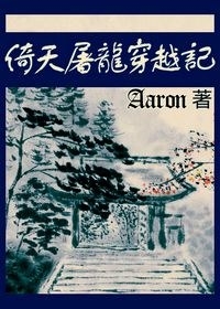 ����������Խ��