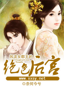 ����Ů�����ľ�ɫ��