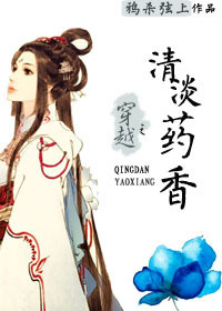 ��Խ֮�嵭ҩ��