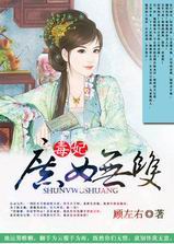 ����:��Ů��˫