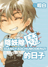 ������ħ�����ӷ���