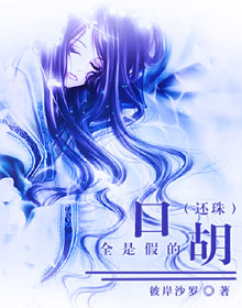 �ں�,ȫ�Ǽٵķ���