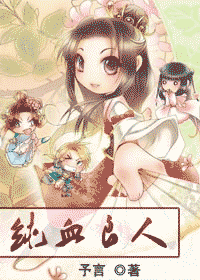 ��Ѫ����