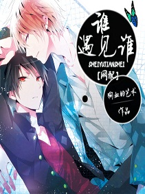 [����]˭����˭