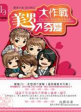 ���жᰮ����ս