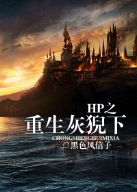 hp֮���������