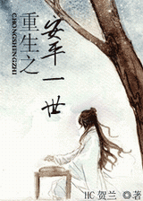 ����֮��ƽһ��