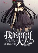 [��]�ҵĸ����˷���