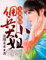 ��ҹ��ͼ:Ӷ����С�����