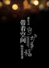 ����֮���ſռ��ػ��Ҹ�