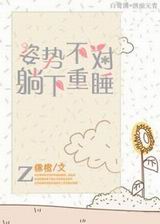 ���Ʋ���,������˯����