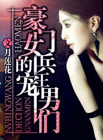 ����Ů�����ĳ����Ƿ���