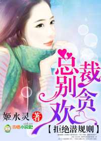 �ܾ�Ǳ����,�ܲñ�̰��