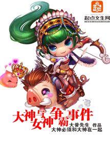 ������Ů�������¼�����