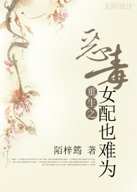 ����֮��Ů��Ҳ��Ϊ