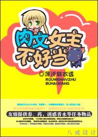 ����Ů�����õ�