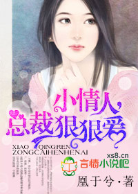 С����,�ܲúݺݰ�