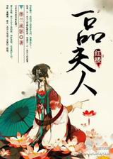 ��¥֮һƷ����