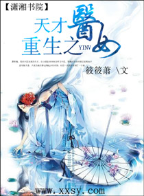 ����֮���ҽŮ