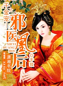 ǧ���һаҽ�˺����