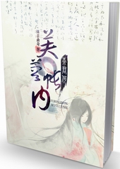 ܽ�������ξ���