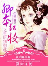 �䱾��ױ֮�ʺ�����ӷ���