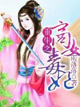 ����֮��Ů����