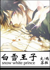 [��ͯ��]��ѩ���ӷ���